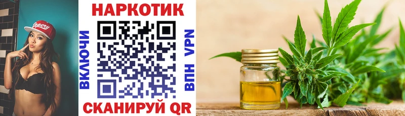 Продажа наркотиков Дубна Бошки Шишки АМФЕТАМИН Alpha-PVP ГАШИШ Кокаин