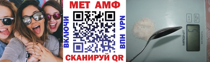 Амфетамин 98%  Дубна 