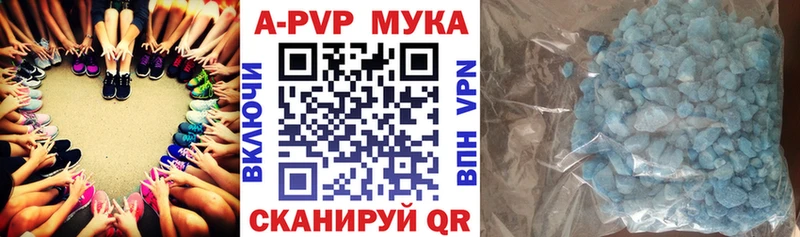 Альфа ПВП VHQ  Дубна 