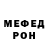 Amphetamine Розовый Dorotea Vorphal
