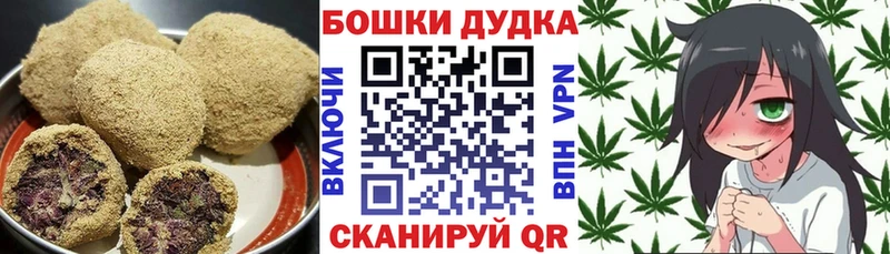 Печенье с ТГК конопля  Дубна 