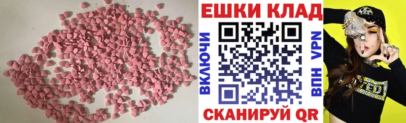 hydra зеркало Дубна ЭКСТАЗИ TESLA магазин продажи наркотиков