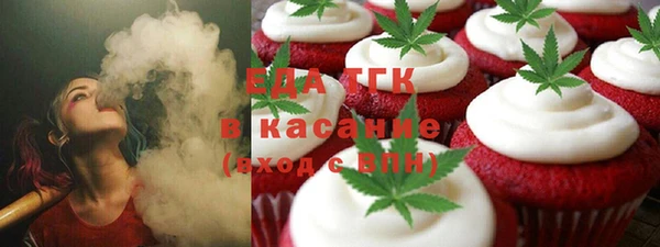 хмурый Богородск