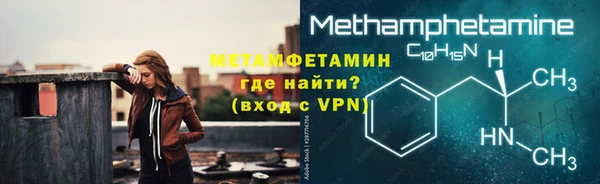 хмурый Богородск