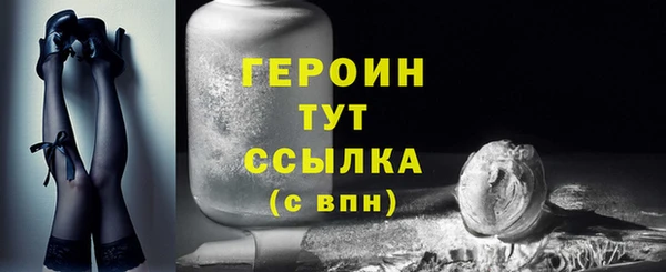 прущие грибы Богородицк