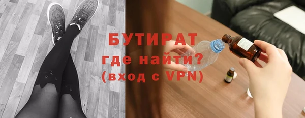 хмурый Богородск
