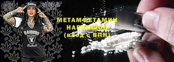 амфетамин Пролетарск