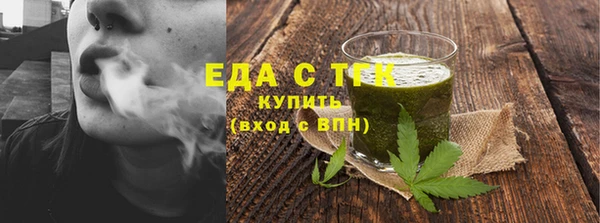 прущие грибы Богородицк