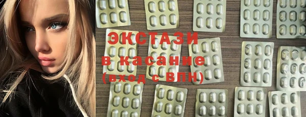 хмурый Богородск