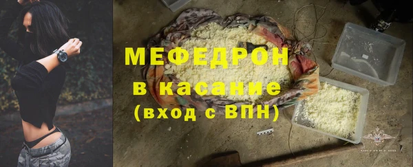 хмурый Богородск