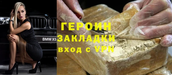 каннабис Протвино