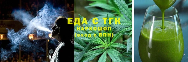 хмурый Богородск