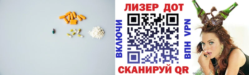 ЛСД экстази кислота  Дубна 
