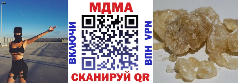где можно купить   Дубна  OMG сайт  МДМА молли 