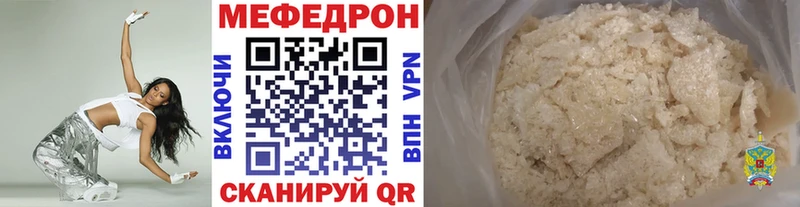 Меф мука  даркнет сайт  Дубна 