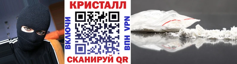 Первитин Methamphetamine  сайты даркнета состав  Дубна 