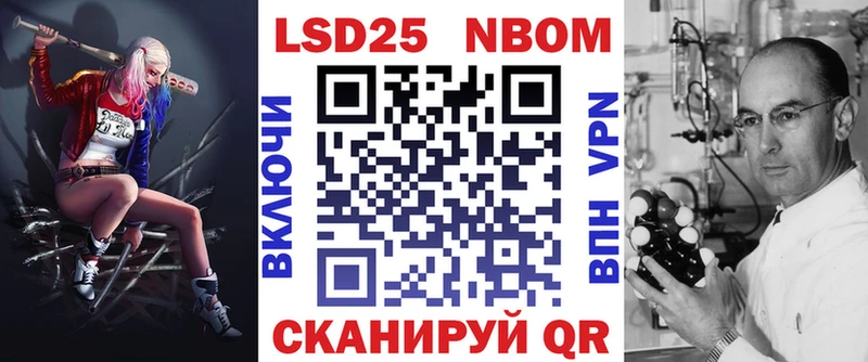 Марки 25I-NBOMe 1500мкг  ОМГ ОМГ ссылка  Дубна  сколько стоит 